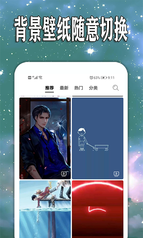 天天查天气预报app截图1