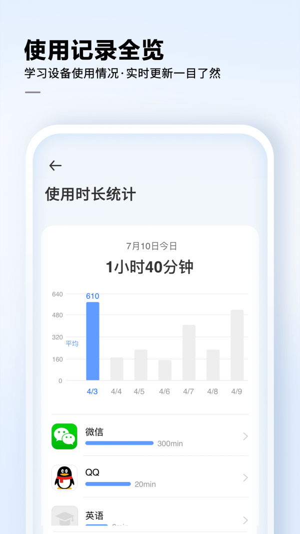 讯飞AI学截图1