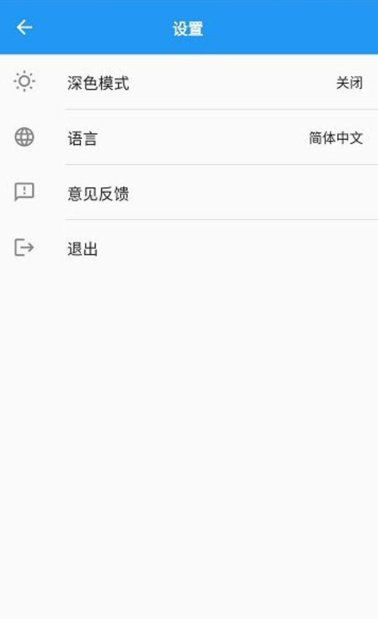 Instant社交app截图3