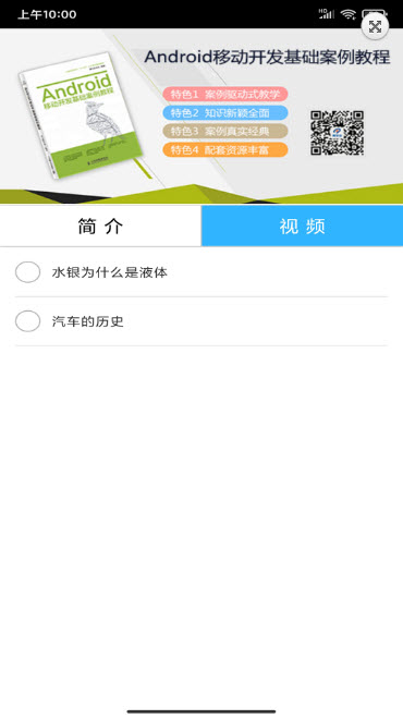 欧易ok学堂app截图2