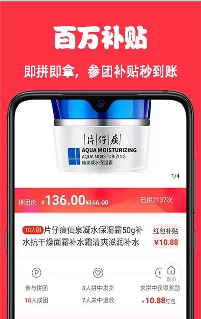 嘛嘛多app截图3