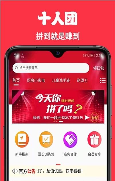 嘛嘛多app截图1