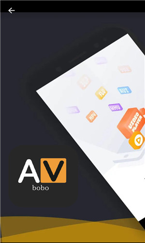 AVbobo爱威波无限破解版截图2