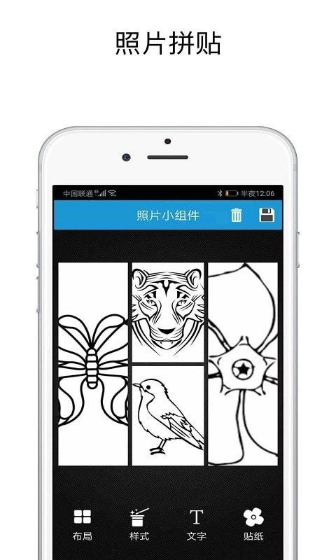 shut拼图app截图2