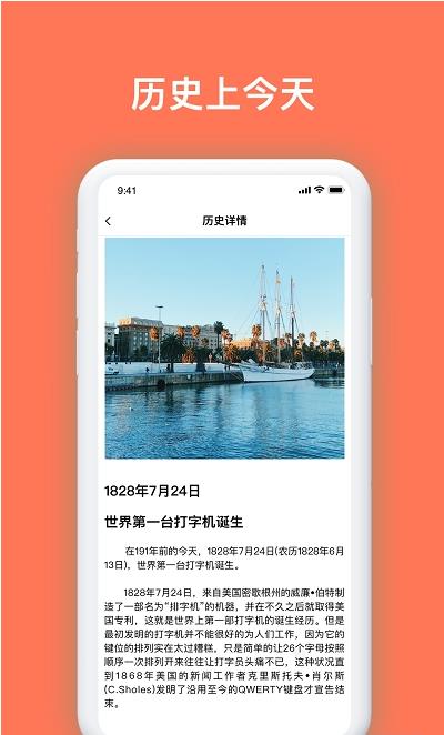 安享生活助理app截图3