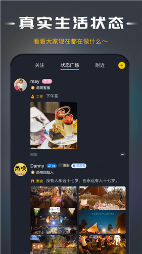 局呗app截图3