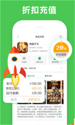 小马模拟器app截图3