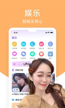 热吻app截图3