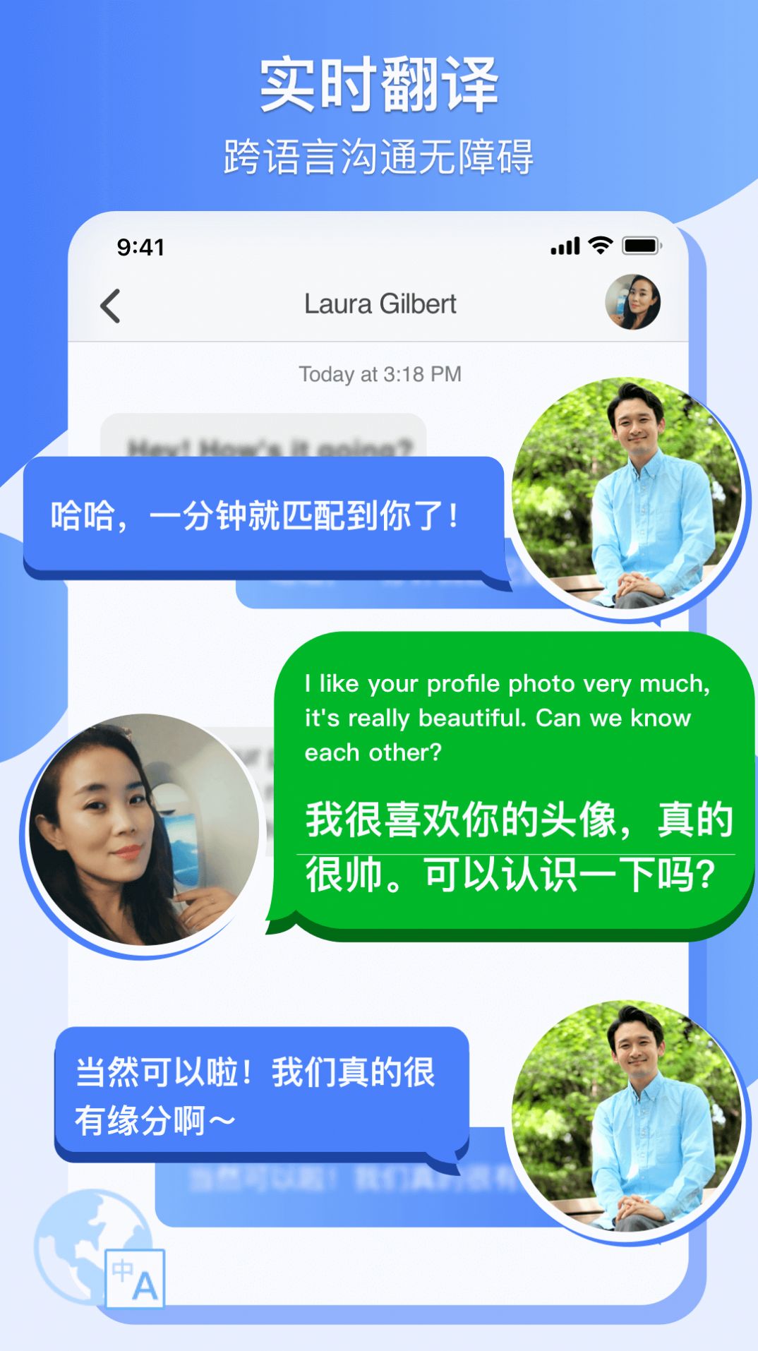 爱哟婚恋app截图1