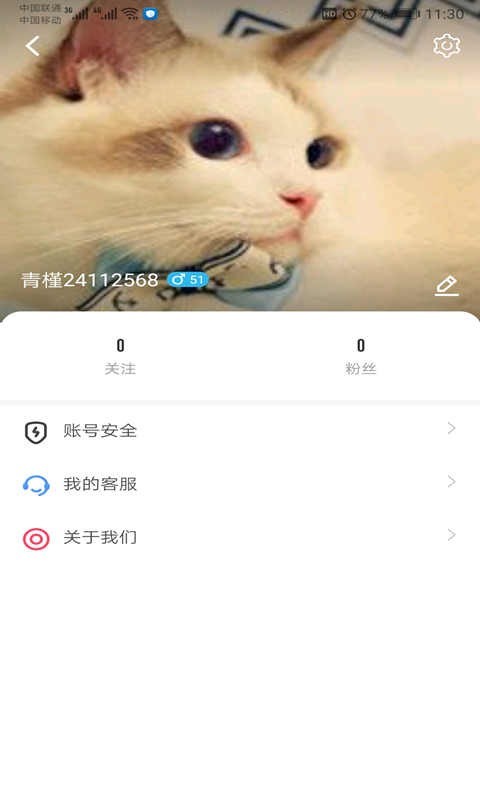 huiuwa葫芦娃app截图1
