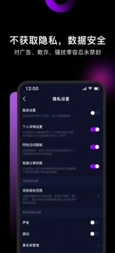 小土豆交友app截图1