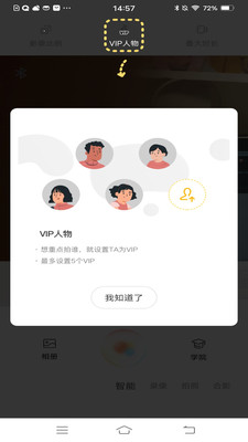 oona欧娜自拍杆截图3