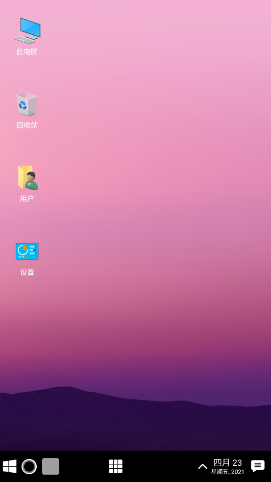 Computer Launcher(win10电脑启动器)截图1