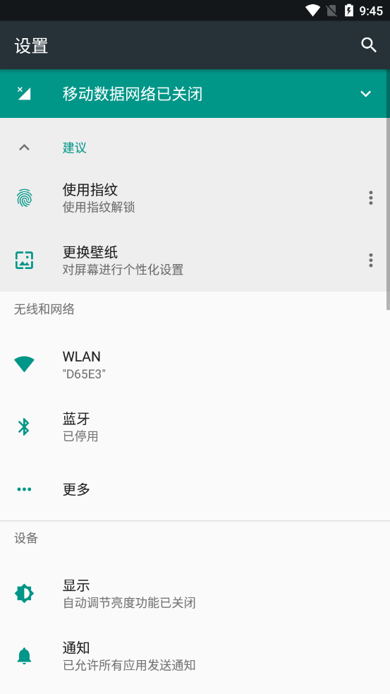 Computer Launcher(win10电脑启动器)截图3