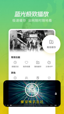 聚色阁app截图1