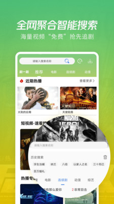 聚色阁app截图2