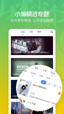 聚色阁app截图3