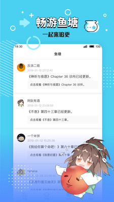 长佩阅读(女频阅读)截图3