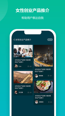 周拍6加1app截图4