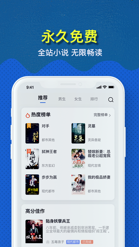 趣小说最旧版本截图1