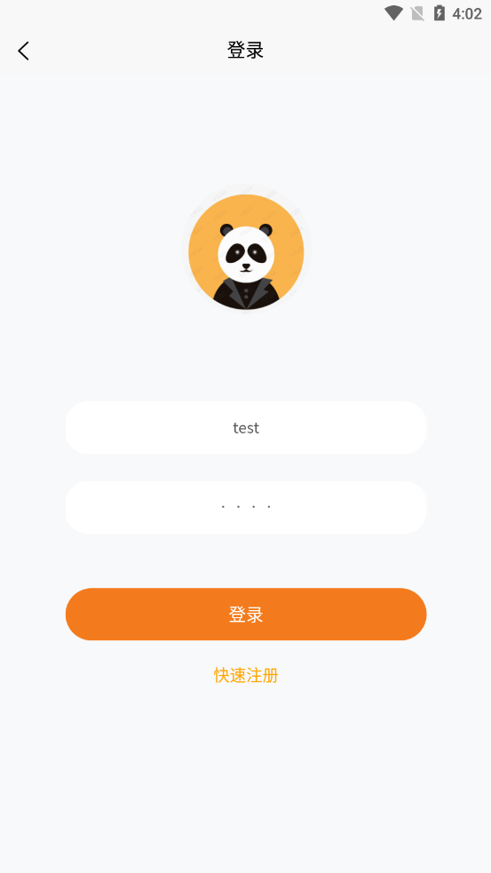 悦书轩小说截图3