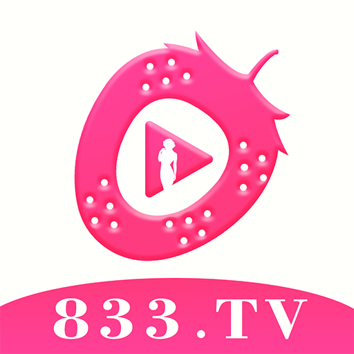 草莓直播833.TV