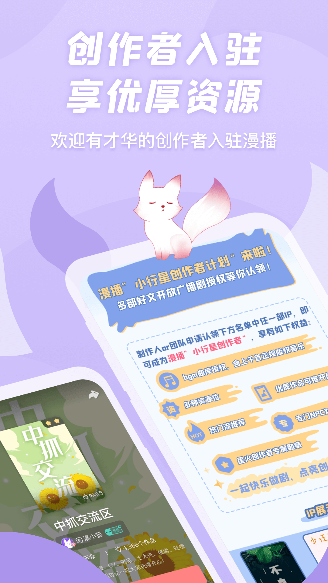 克拉漫播会员破解版截图1