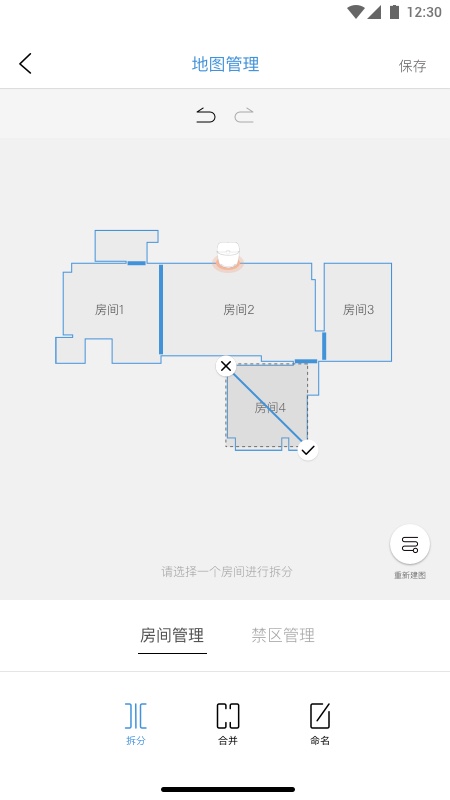 云鲸智能app截图3