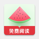 西瓜搜书app