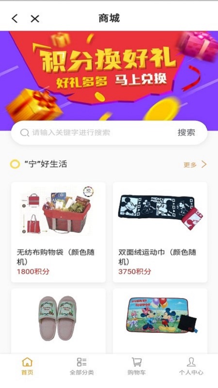 上海长宁app截图3