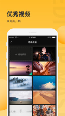 小鹿图片编辑app截图3