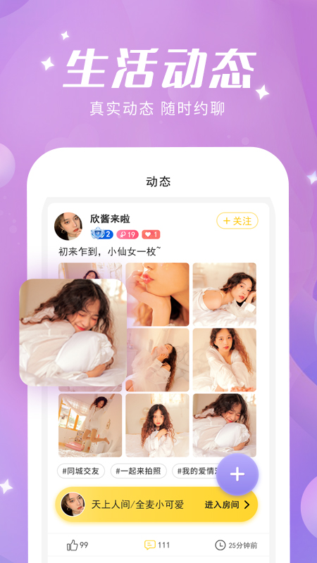 51视频app截图1