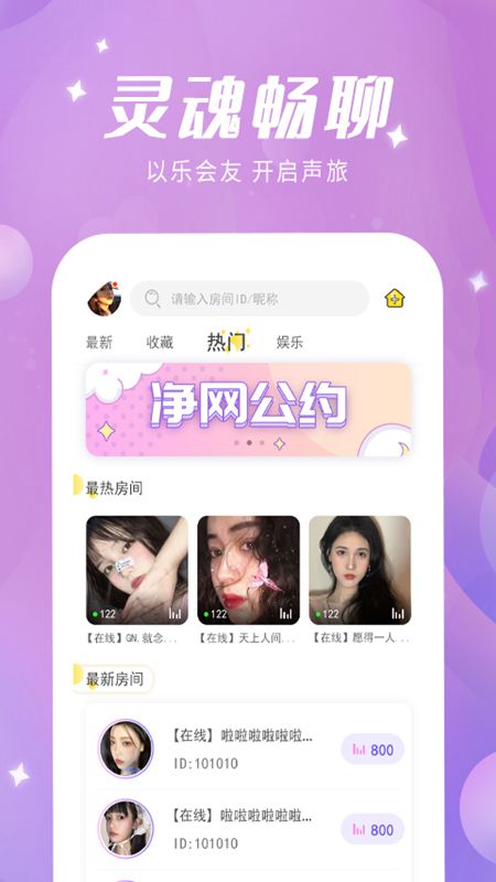 51视频app截图2