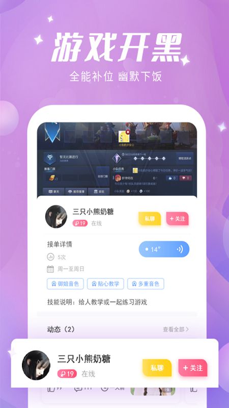 51视频app截图4