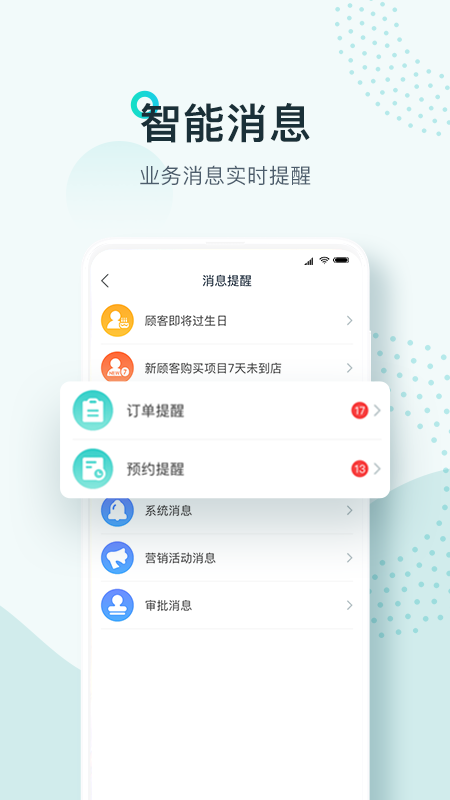 波斯猫app截图4