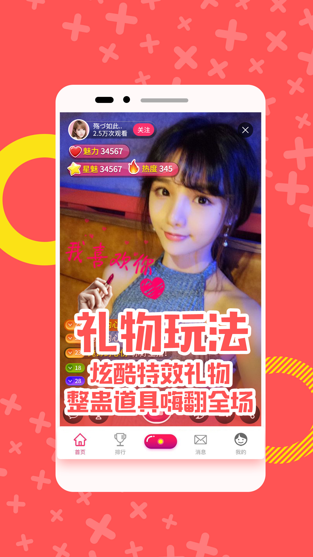 小妲己app截图2