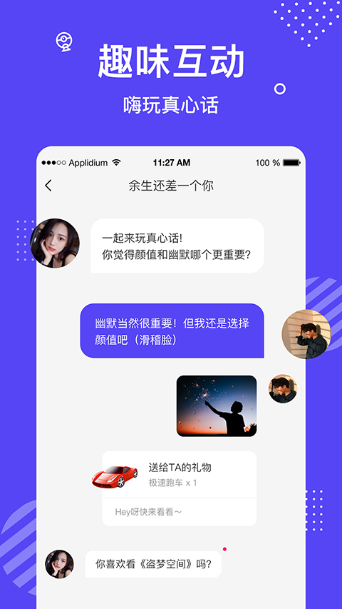 51品茶app截图2