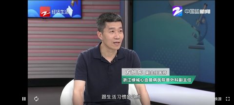 火星影视2.0TV破解版截图3