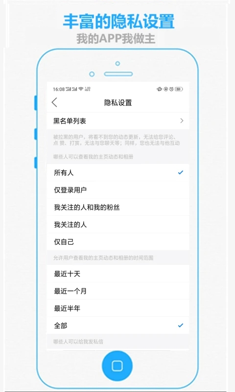 掌上抚州app截图3