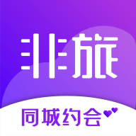 非旅app