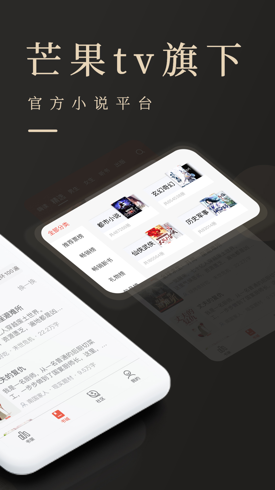 瞻彼文学app截图4