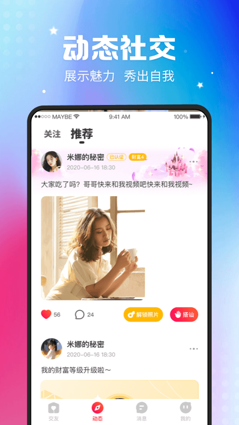 东京热视频app截图3