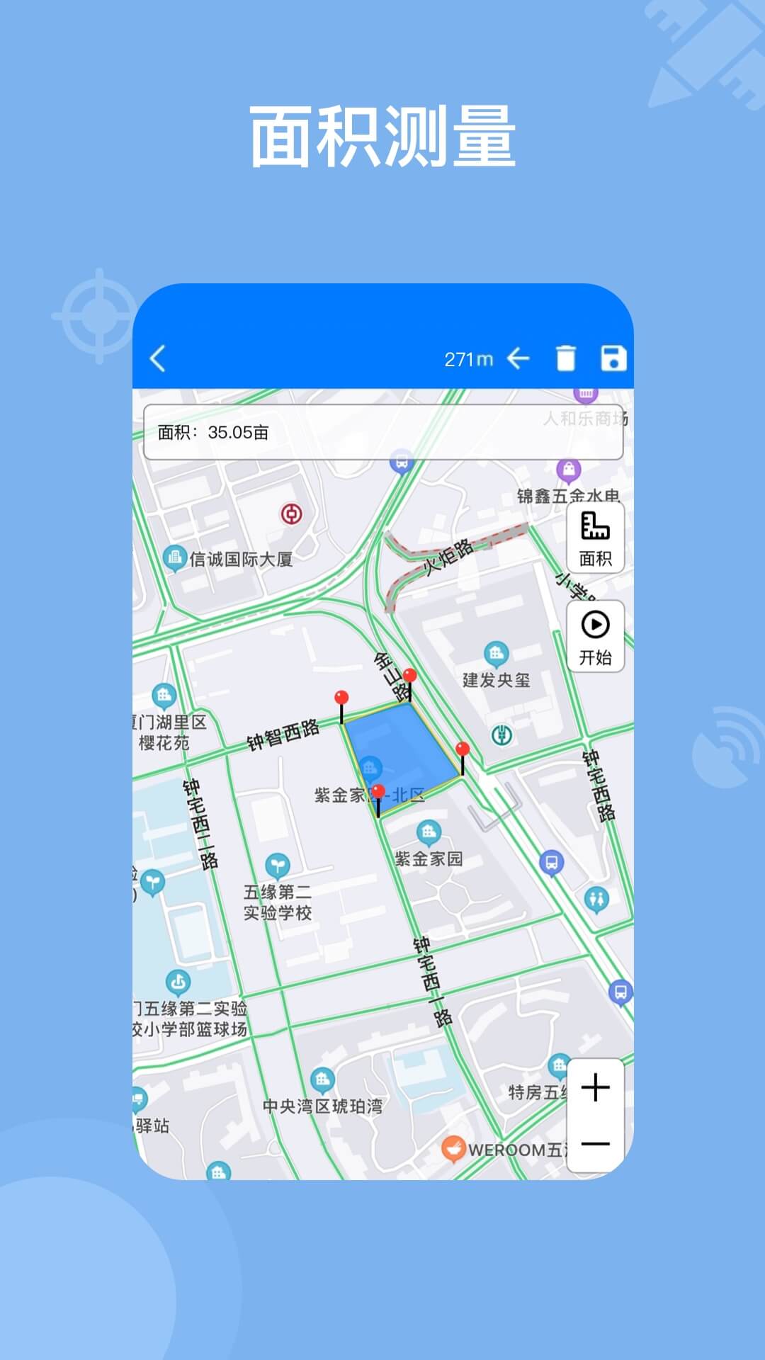 奥维地图app截图3