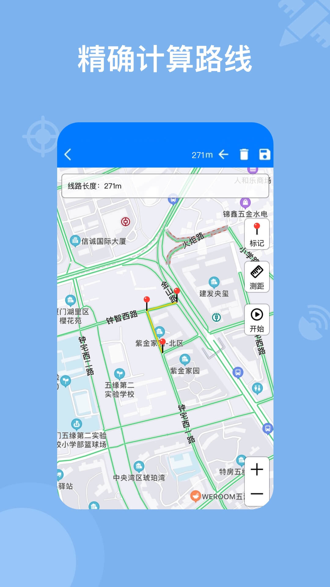 奥维地图app截图1