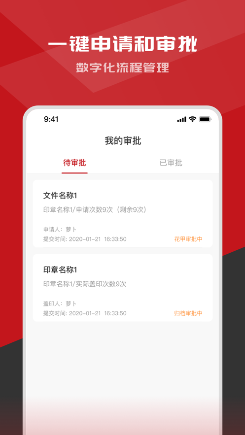 印得安app截图3