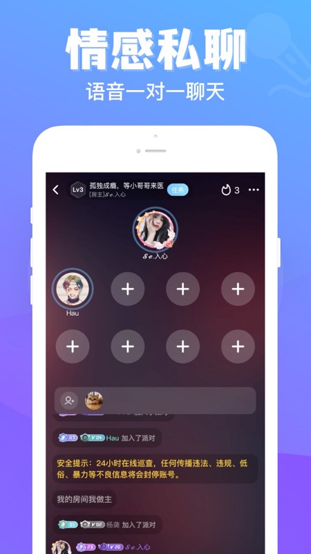 热玩七日情侣app截图2