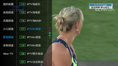 坚果TV最新版截图1