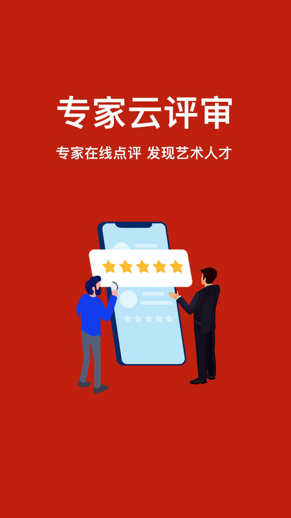 艺播萝美育版app截图4