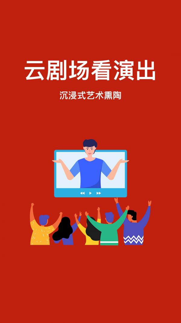 艺播萝美育版app截图3