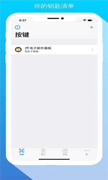 Petal输入法app截图4